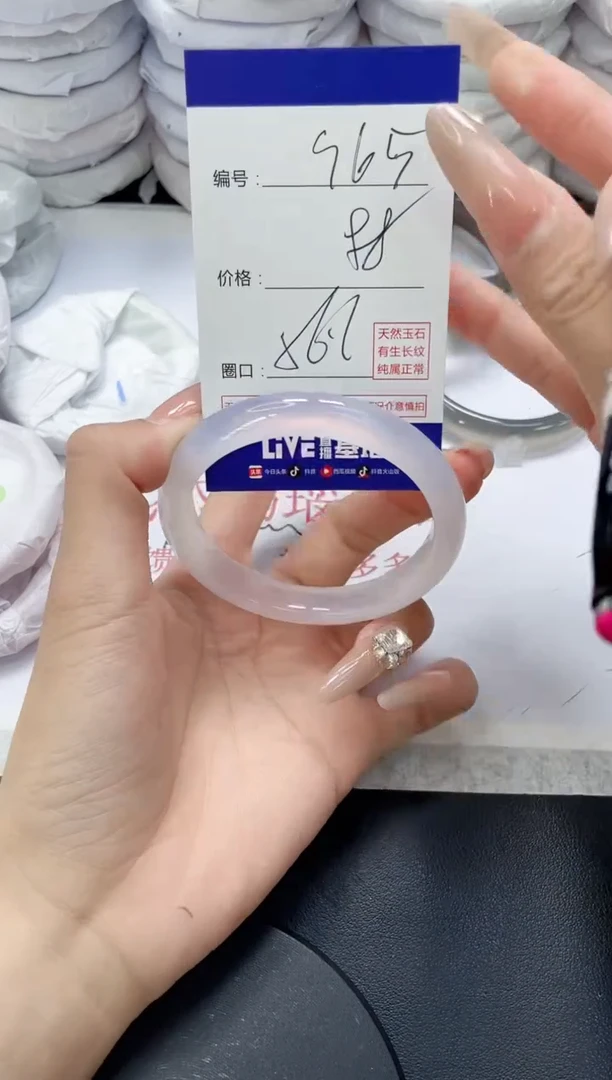 未镶嵌手镯玛瑙/玉髓965