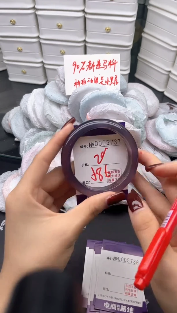 玛瑙/玉髓手镯未镶嵌5737