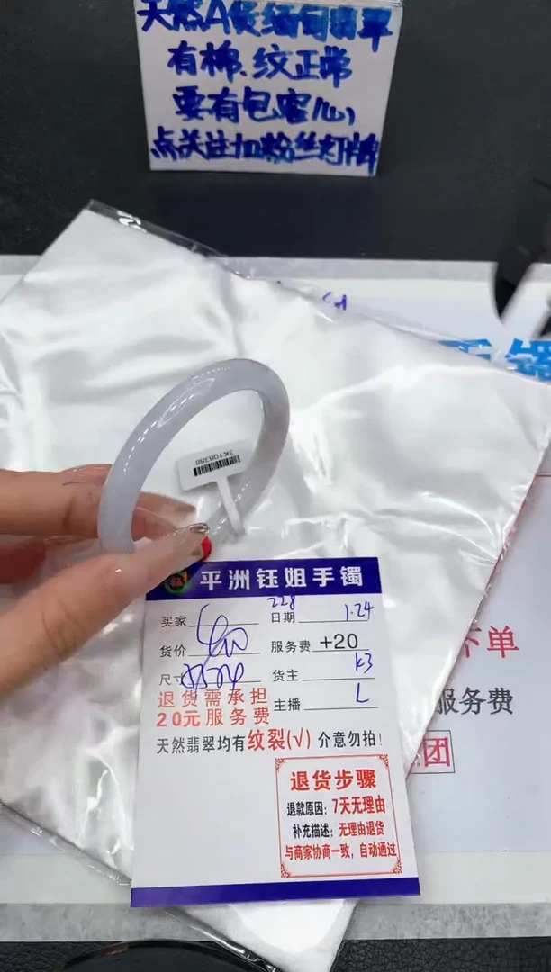 【闪购商品】翡翠手镯未镶嵌1111111111