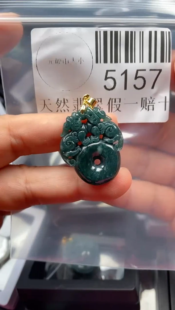 翡翠未镶嵌吊坠(不含链)5157