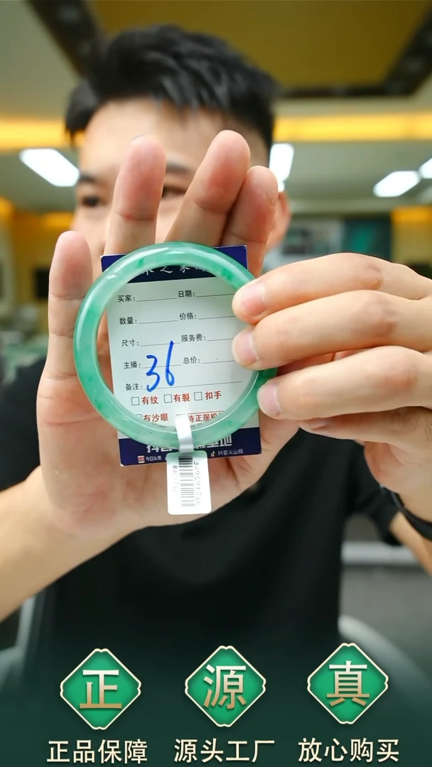 未镶嵌手镯石英质玉59+36