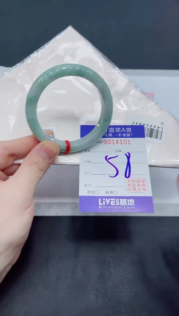 未镶嵌手镯翡翠翡翠手镯