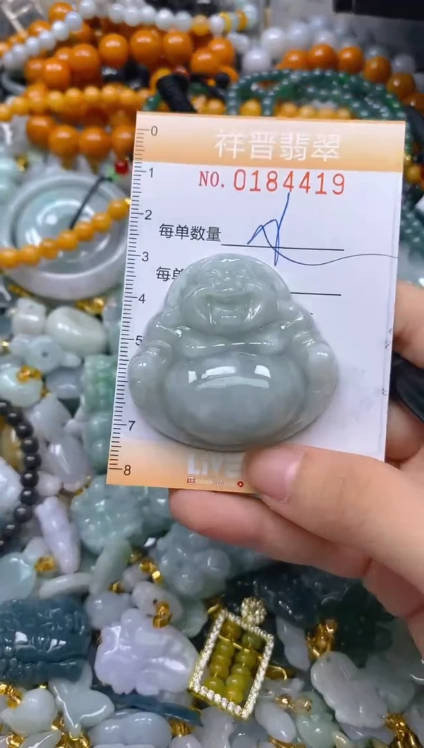 翡翠未镶嵌颈饰闪购0184419