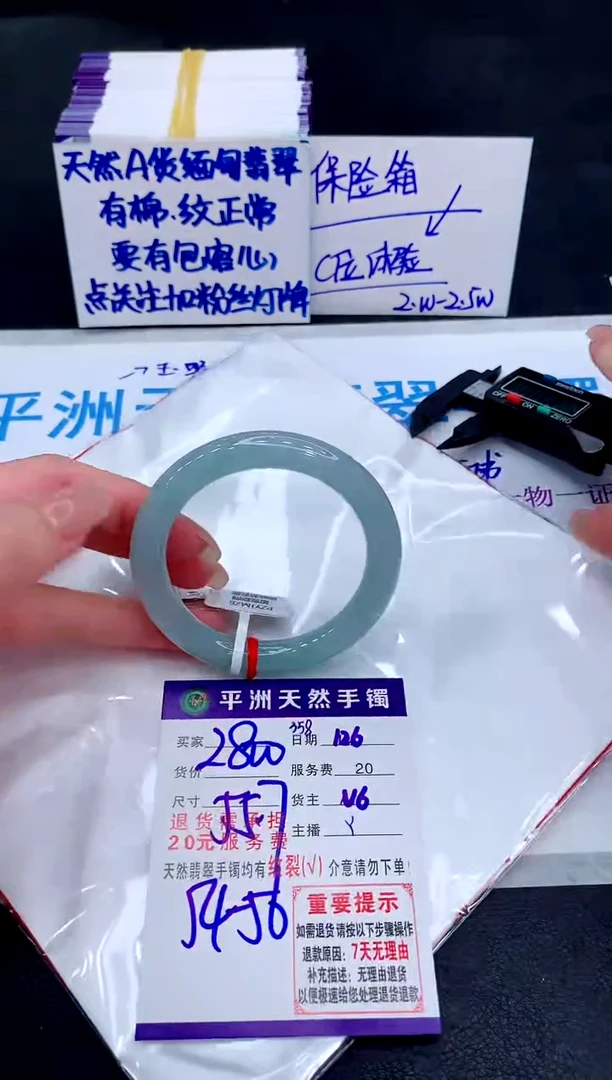 未镶嵌手镯翡翠11111111