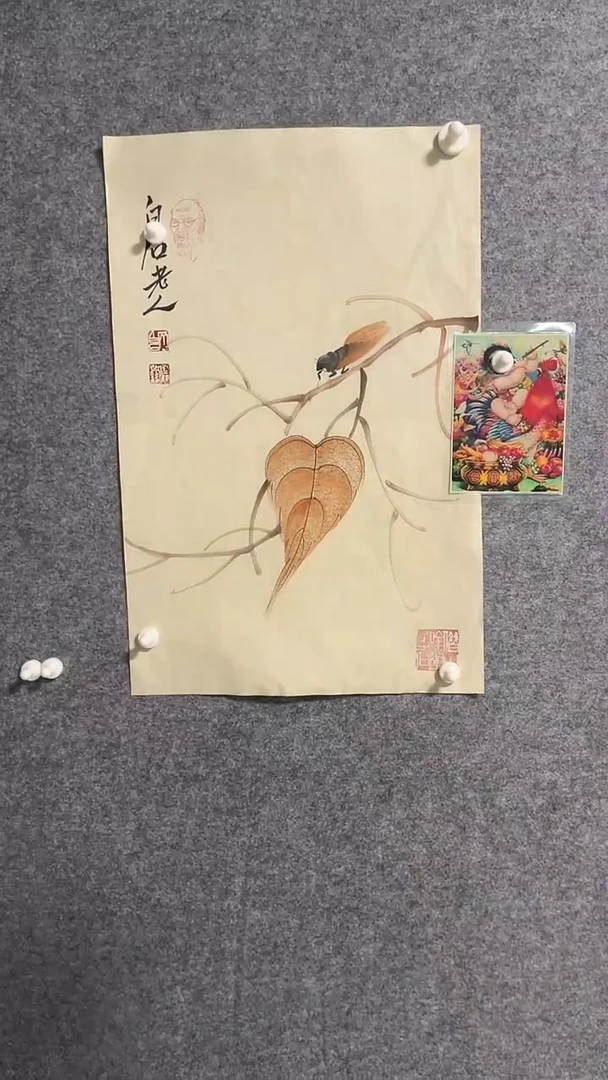 比富苏臻选藏书4