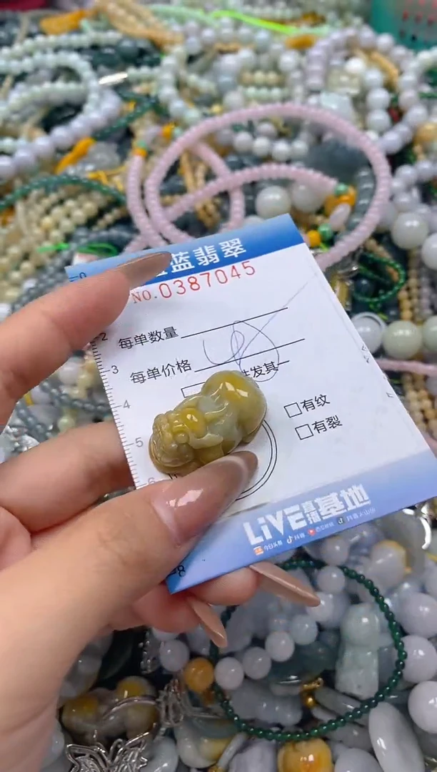 颈饰未镶嵌翡翠闪购0387045