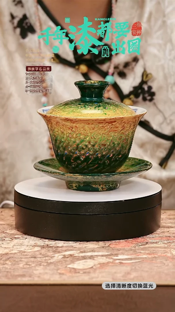 大漆渐变黄绿盖碗180cc