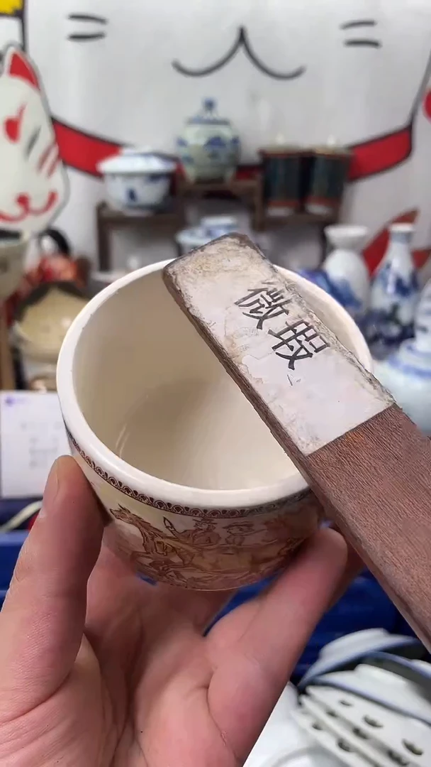 瓷片xxxxxxxxxxxxxx653