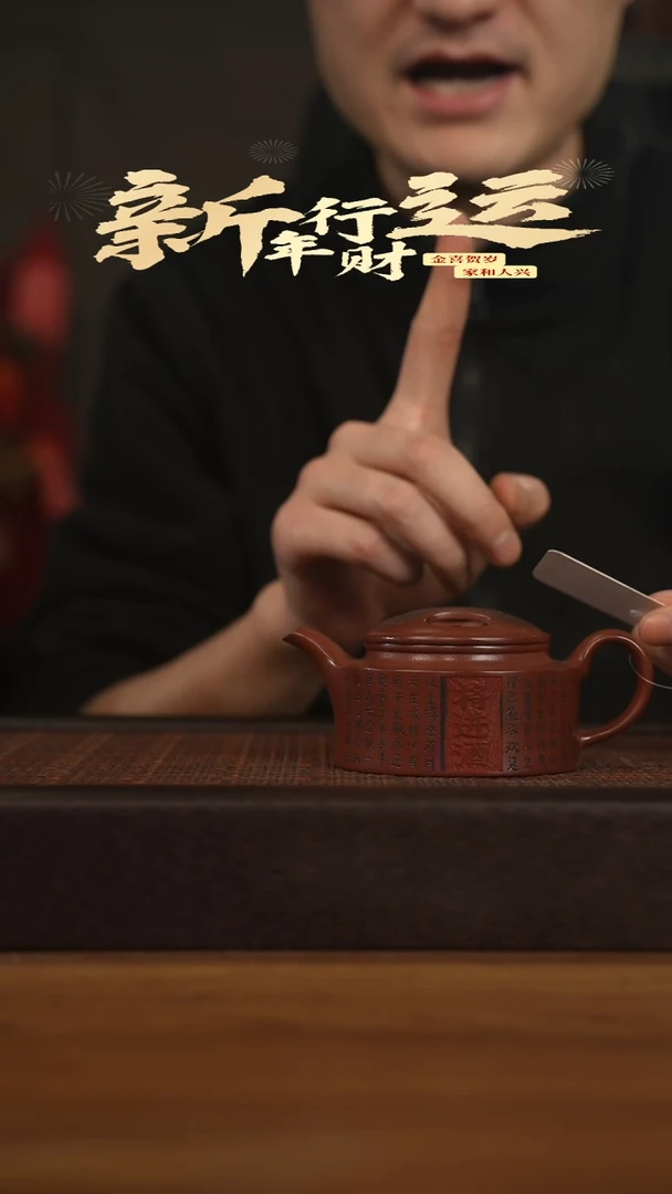 【闪购商品】紫砂茶壶宜兴原矿 紫砂手工紫砂壶容量160cc