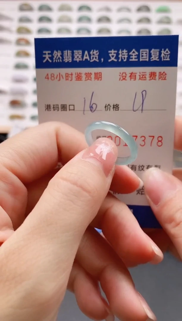翡翠戒圈未镶嵌天然A货翡翠戒圈7378