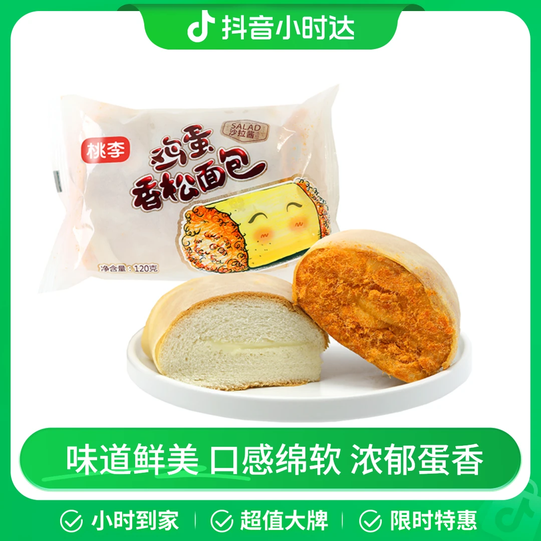 桃李鸡蛋香松面包 120g