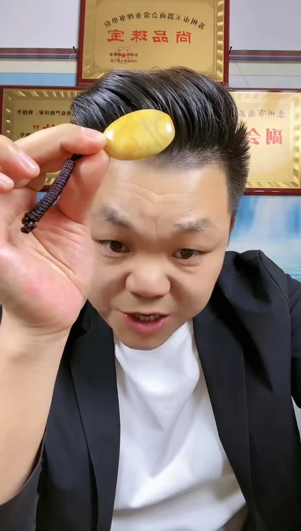和田玉未镶嵌挂件28