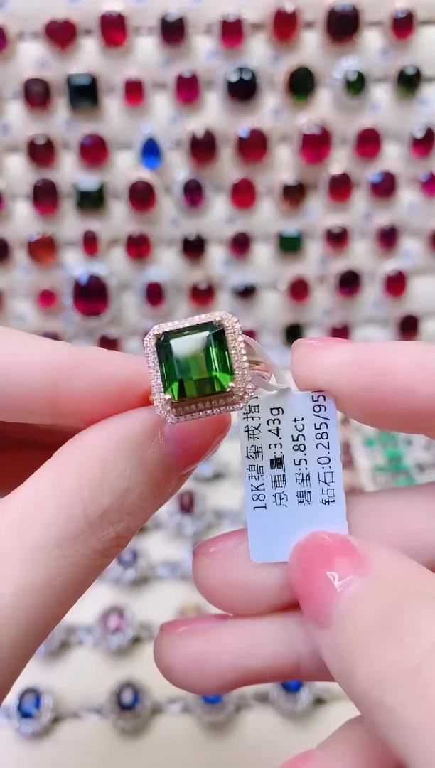 18K金镶嵌戒指碧玺1