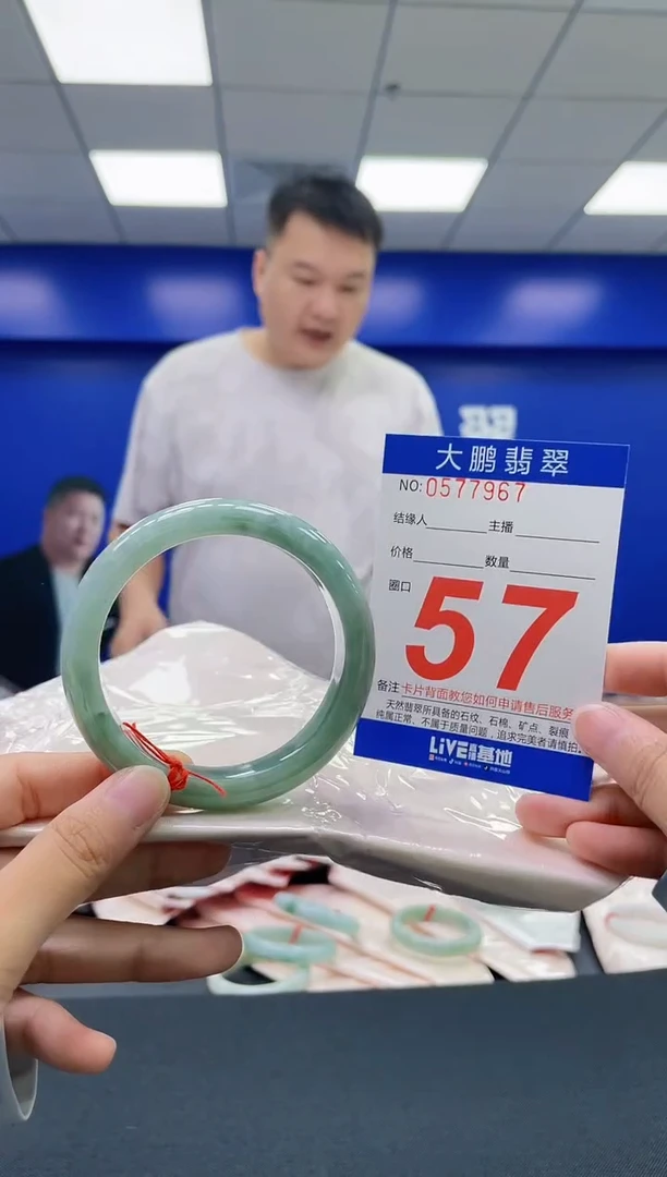 翡翠手镯未镶嵌AAAAAAAAAA