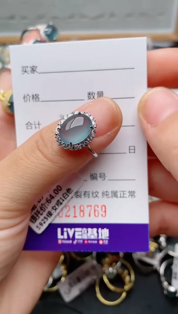 银S925镶嵌戒指翡翠.