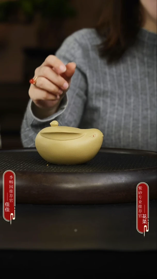 茶壶紫砂42 本山绿 手捏盖碗
