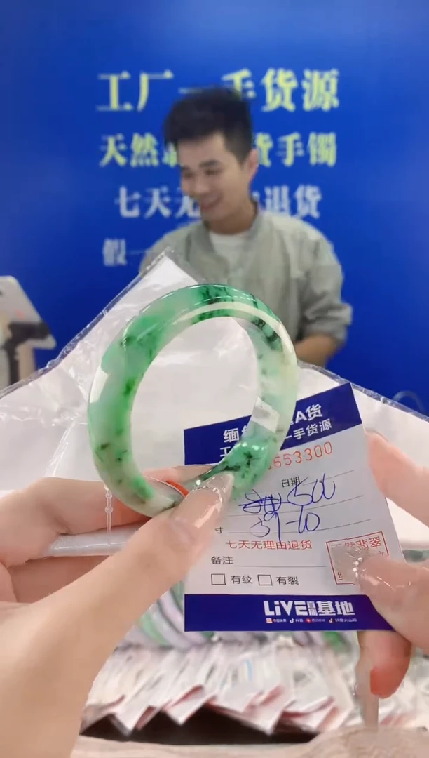 翡翠手镯未镶嵌00天然翡翠A货