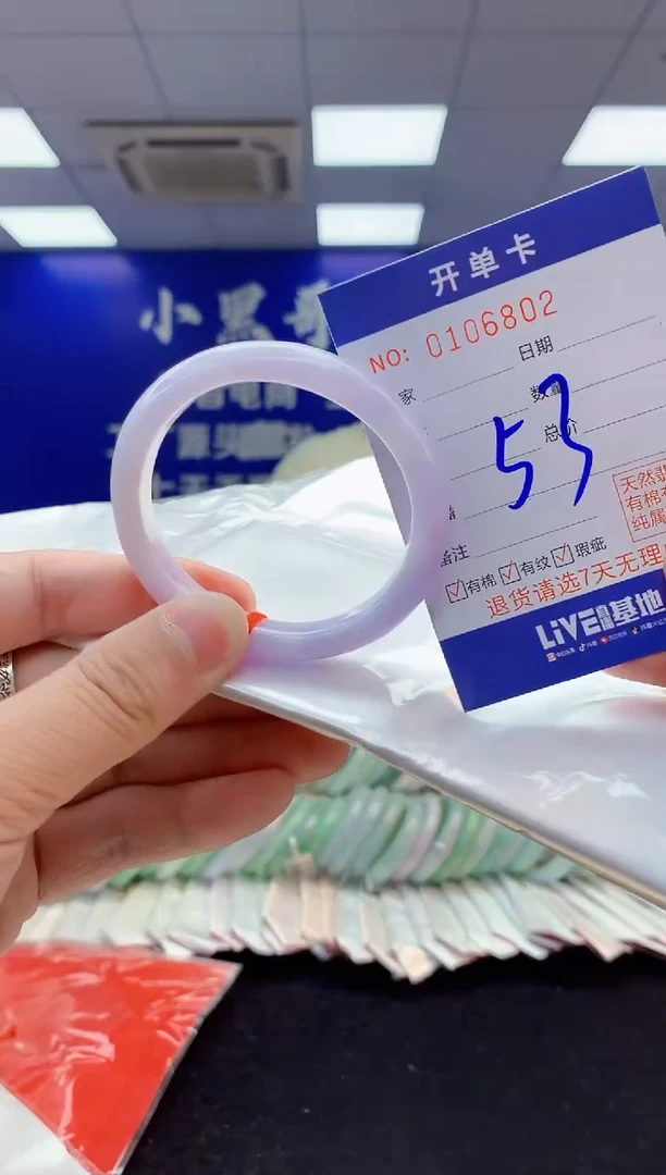 翡翠手镯未镶嵌3天然翡翠默认有瑕完美主义者勿拍