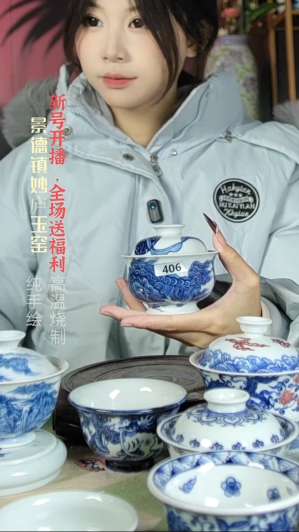 盘陶鸿**舒妙庐玉窑狮子盖碗406微瑕