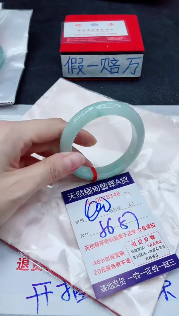 未镶嵌手镯翡翠400.00