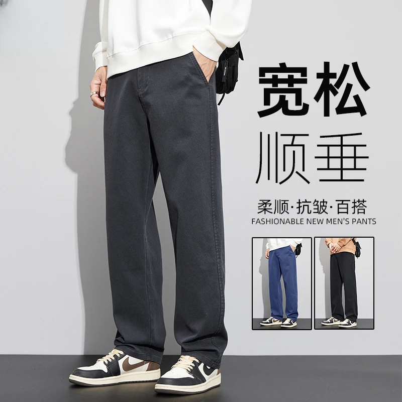 秋冬新款休闲裤男士宽松直筒裤秋季大码弹力运动男装休闲长裤子