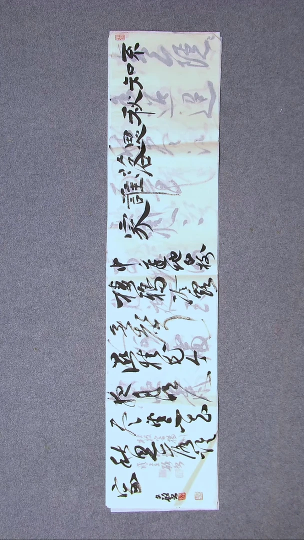 书法张文敏  江苏淮安118*27