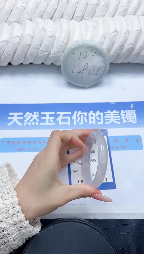 石英质玉手镯未镶嵌256-60