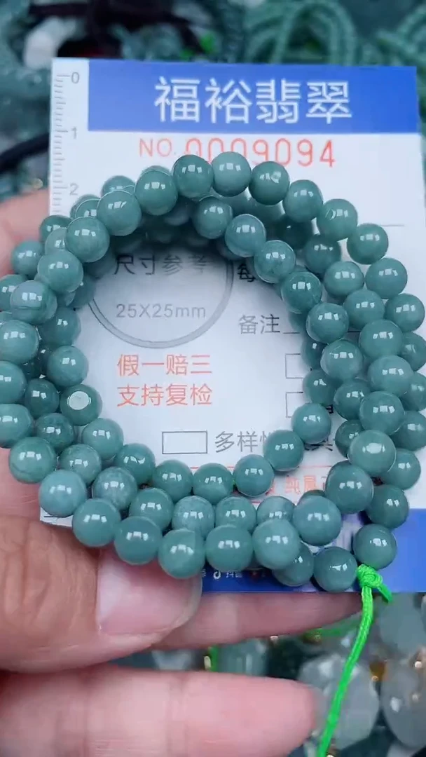 颈饰未镶嵌翡翠...0009094