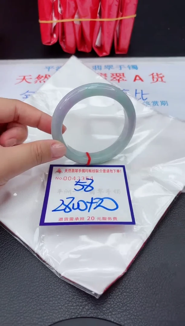 【闪购商品】翡翠手镯未镶嵌111111111111111