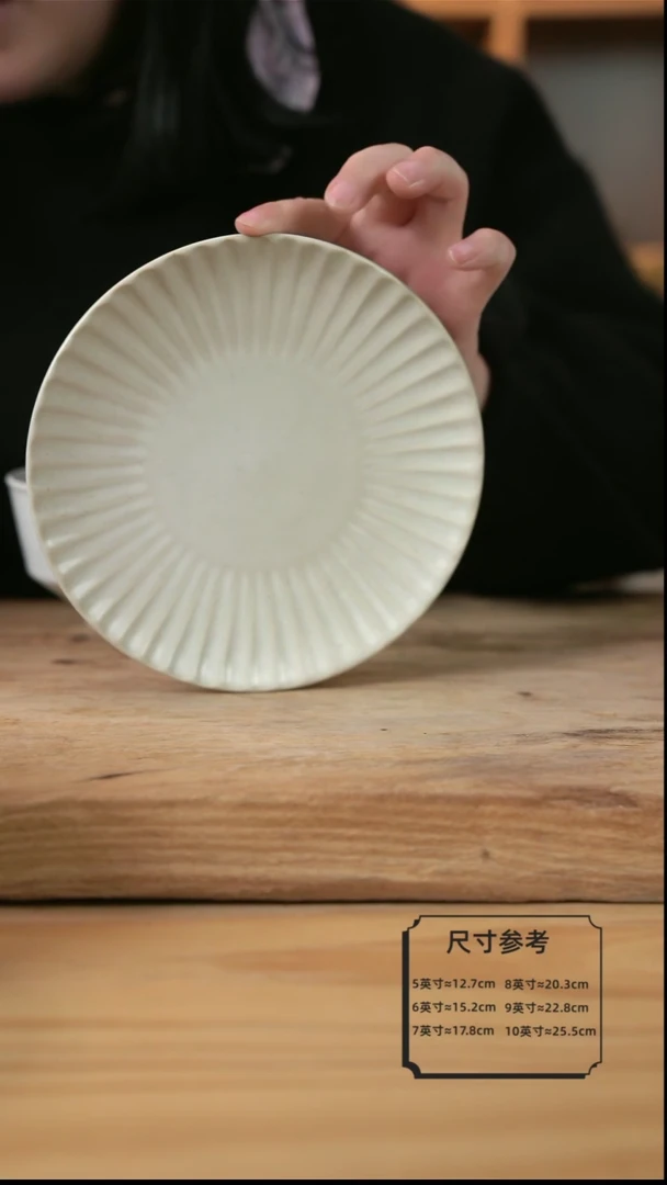 【闪购商品】白色的8英寸菊花平盘【壶