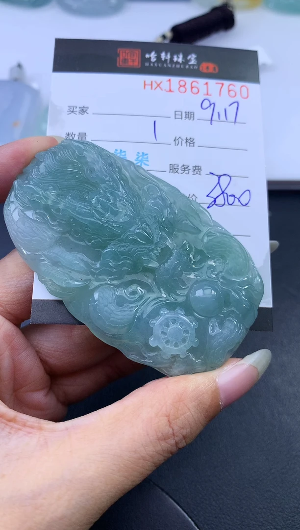 未镶嵌挂件翡翠哈轩 挂件1
