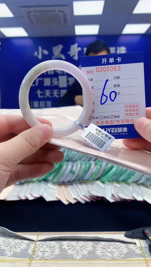 【闪购商品】翡翠手镯未镶嵌翡翠天然A货手镯