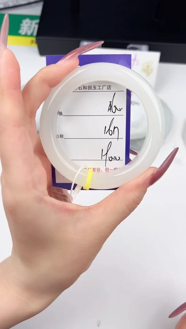 未镶嵌手镯和田玉60颜色微差无瑕疵