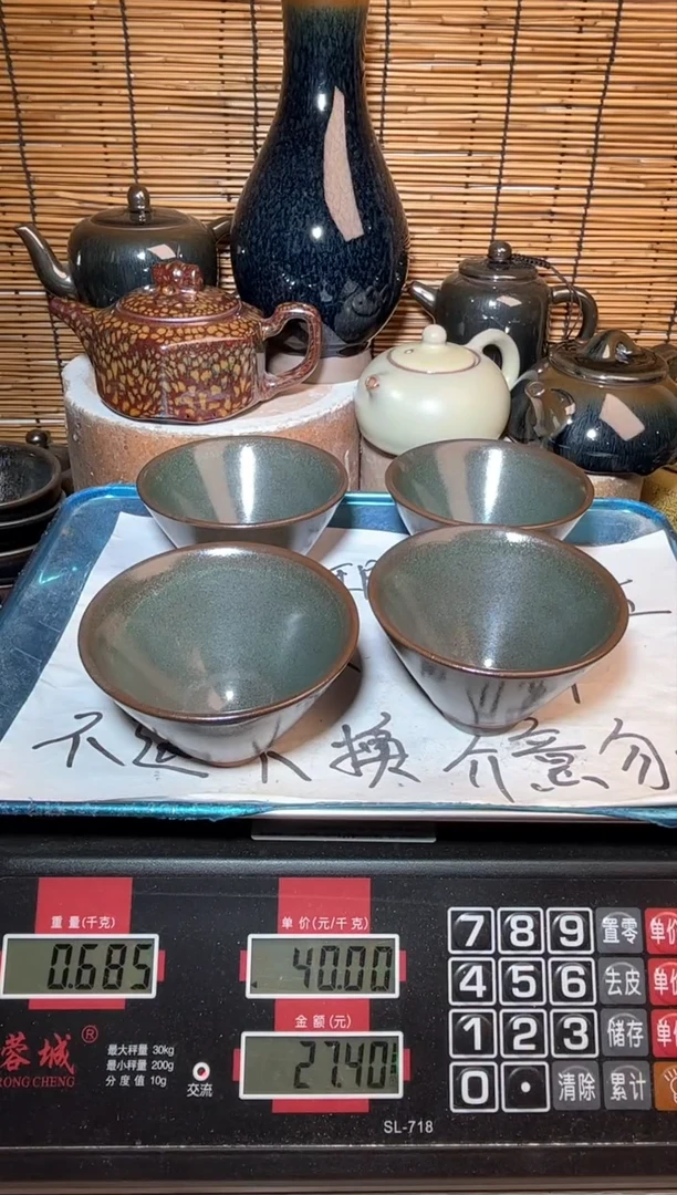 【闪购商品】茶盏建窑建盏微瑕建盏