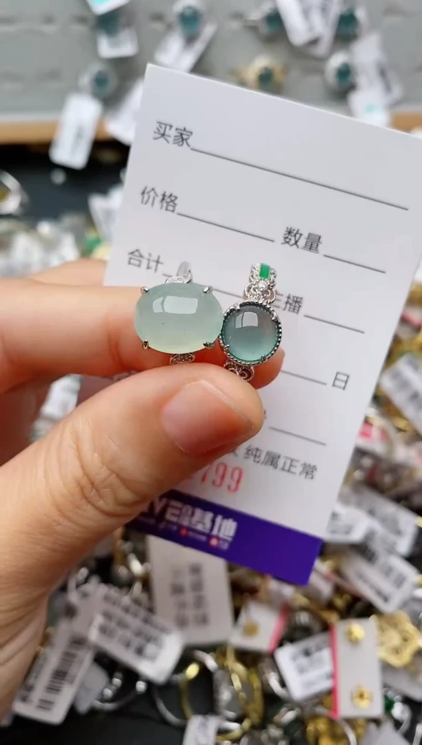 银S925镶嵌戒指翡翠.