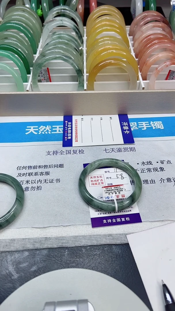未镶嵌手镯石英质玉11/58