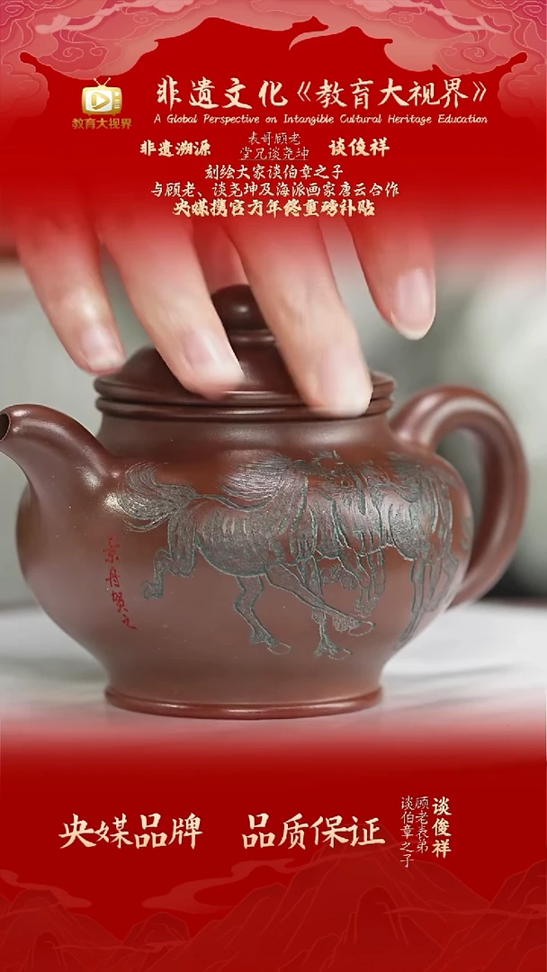 宜兴原矿高端紫砂  紫泥   240CC