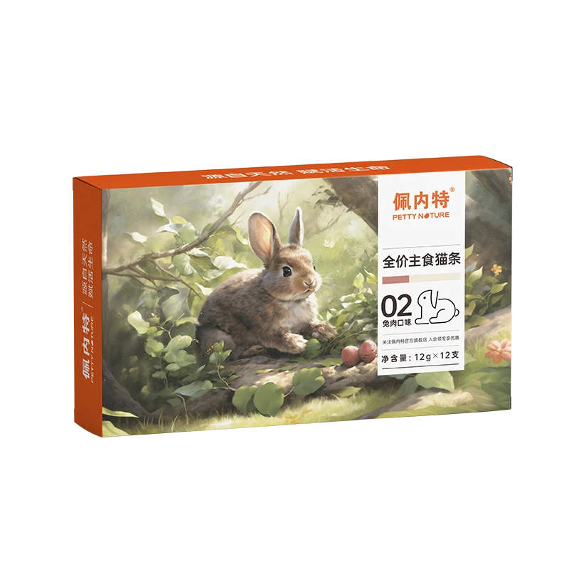 【积分加钱购】猫条