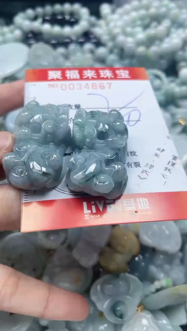 【闪购商品】翡翠颈饰未镶嵌闪购0034867
