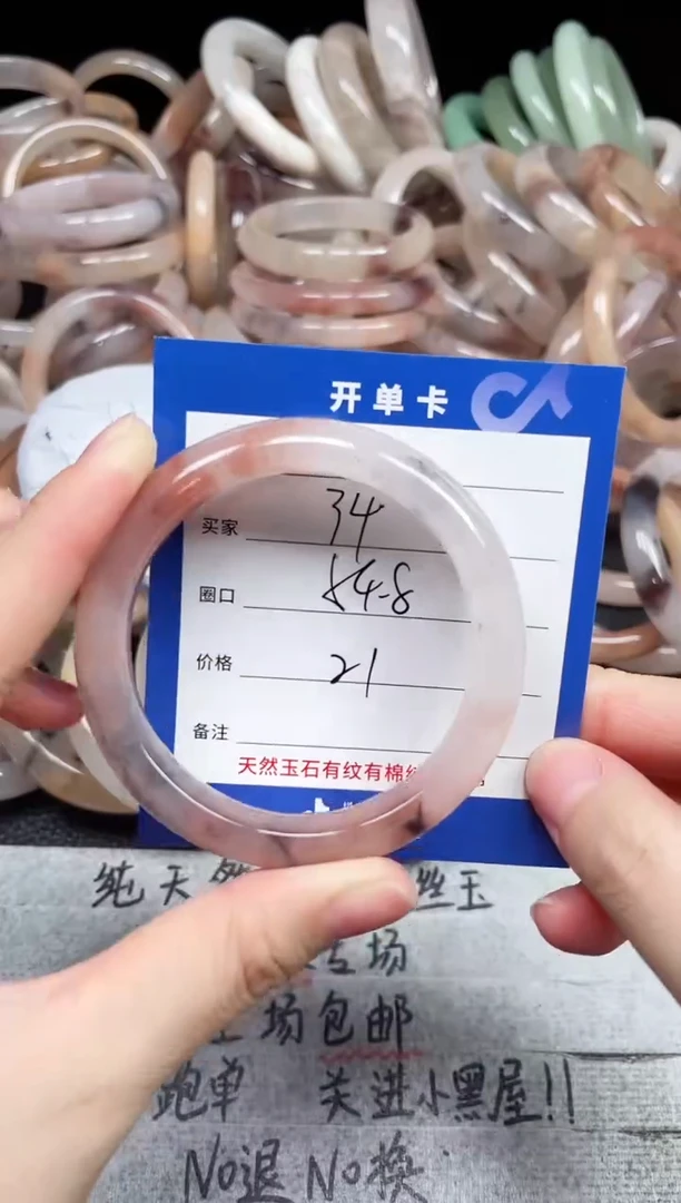 未镶嵌手镯石英质玉34