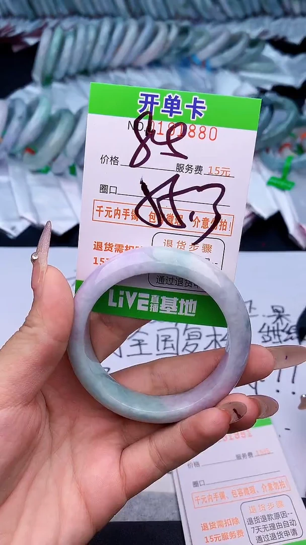 未镶嵌手镯翡翠801天然缅甸A货