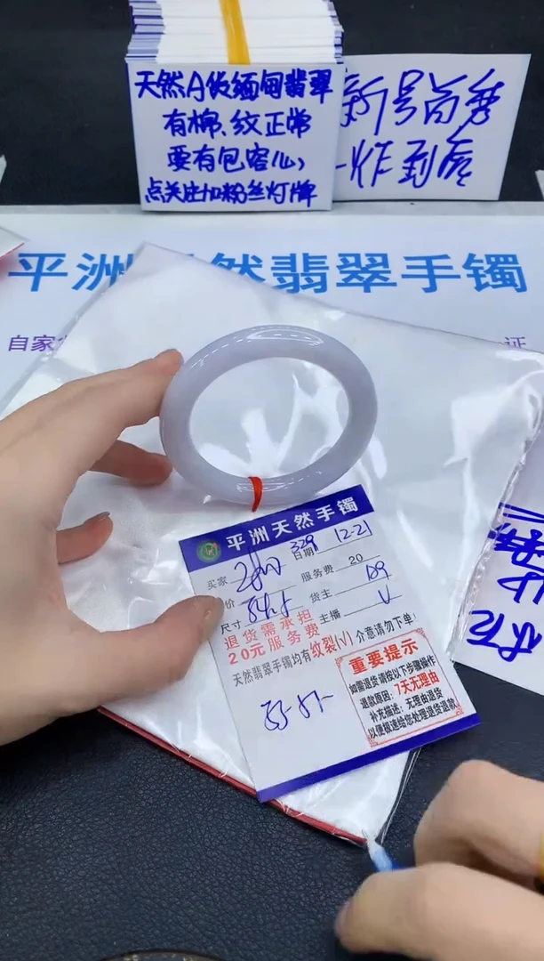 未镶嵌手镯翡翠1`1