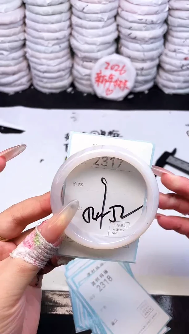 手镯玛瑙/玉髓未镶嵌2317