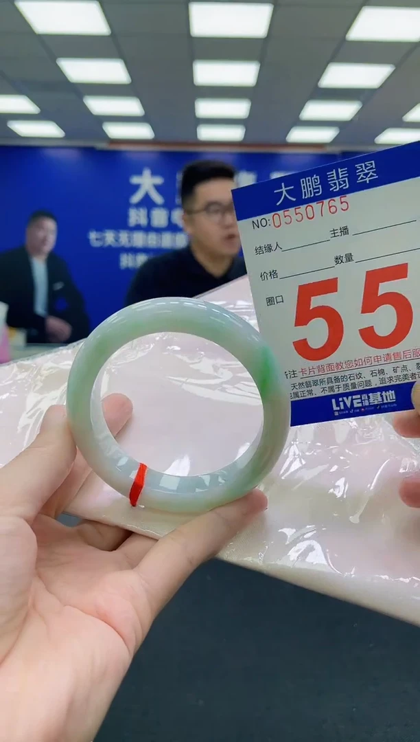未镶嵌手镯翡翠AAAAAAAAA