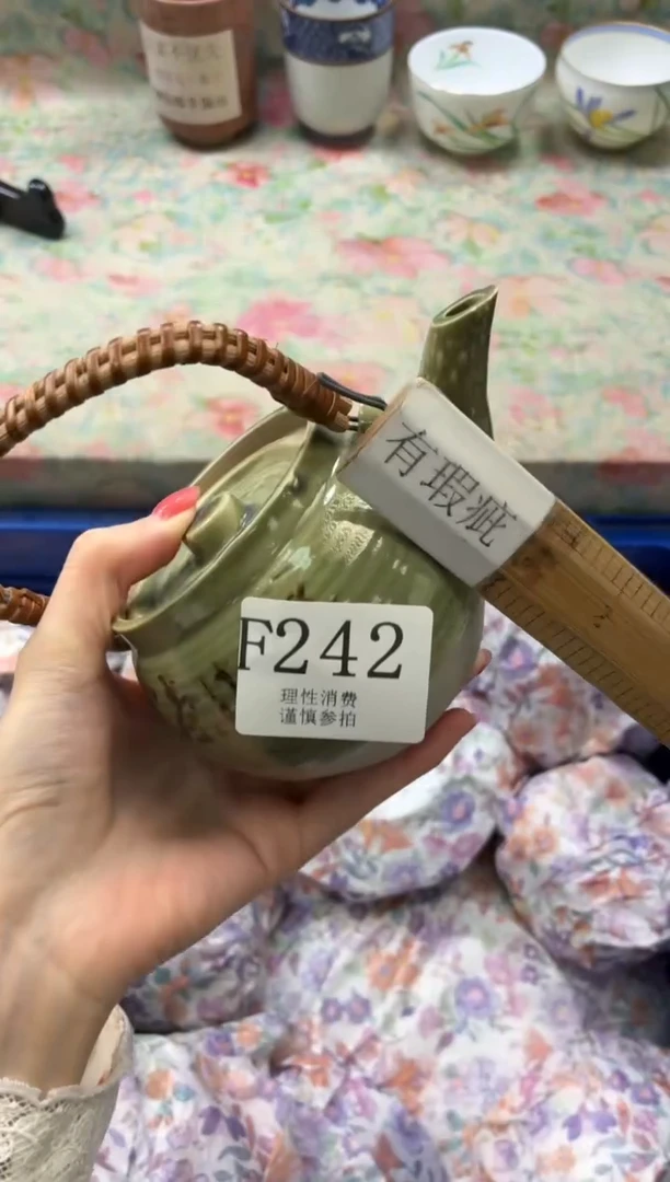 瓷片l****_       F242