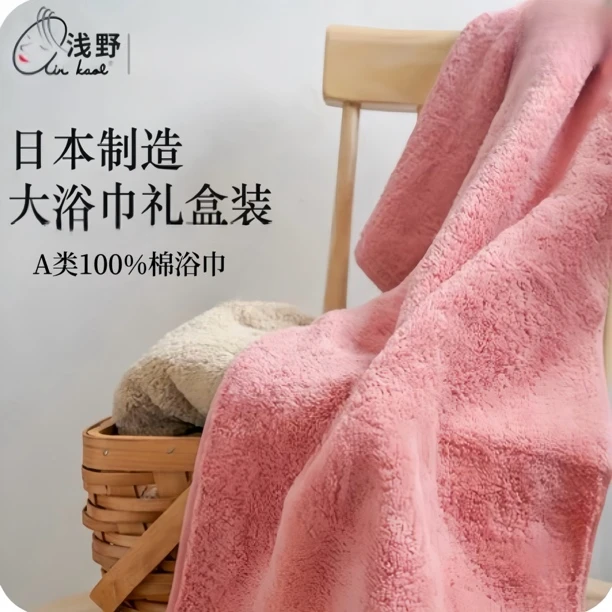 airkaol/浅野日本製朦胧纱吸水柔软蓬松轻盈速干浴巾吸水性超强