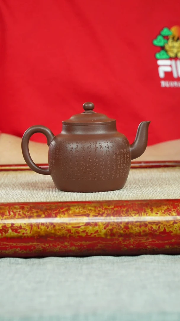 【闪购商品】紫砂茶杯墨林 紫泥 许国良制