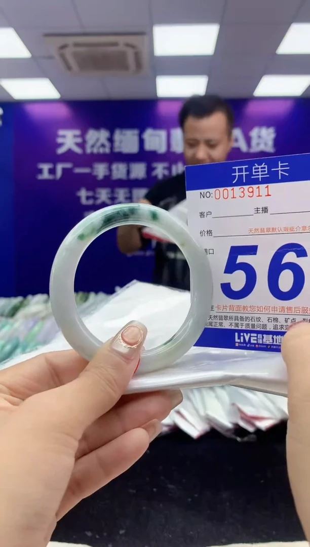 未镶嵌手镯翡翠AAAAAAAAAAAA