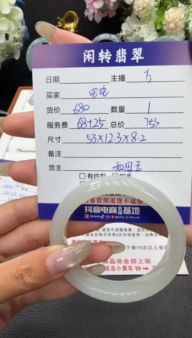 未镶嵌手镯和田玉…****…手镯