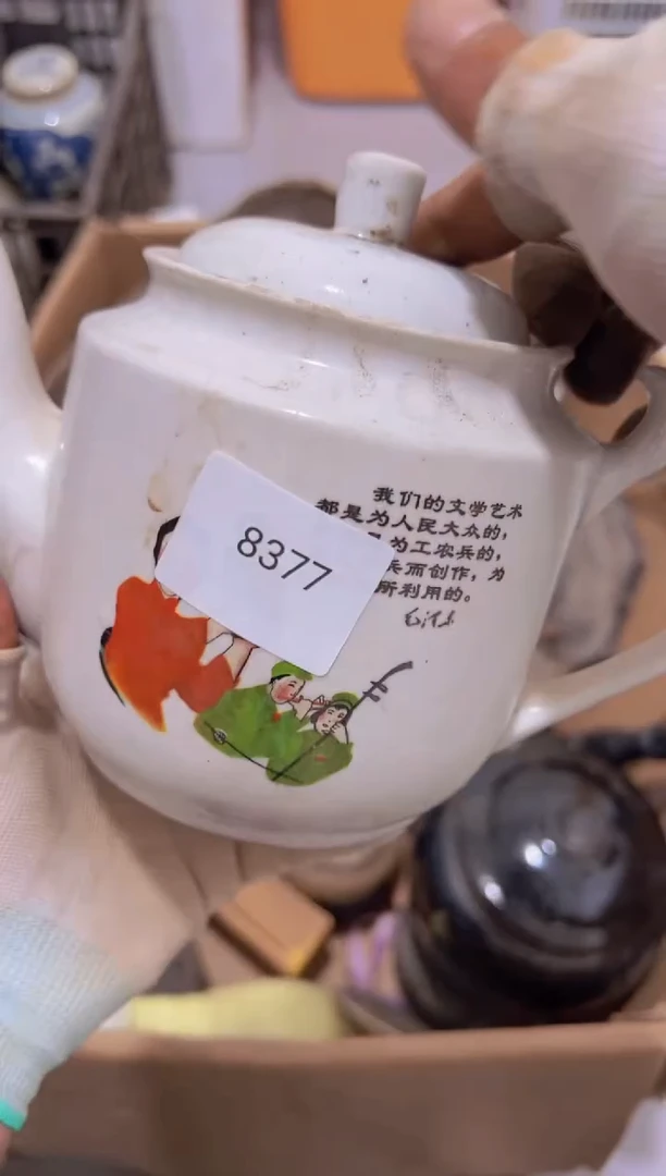 1用****5罐88886666202506288377